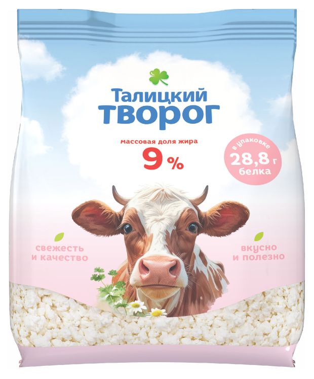 Творог рассыпчатый Талицкий 9% БЗМЖ, 180 г