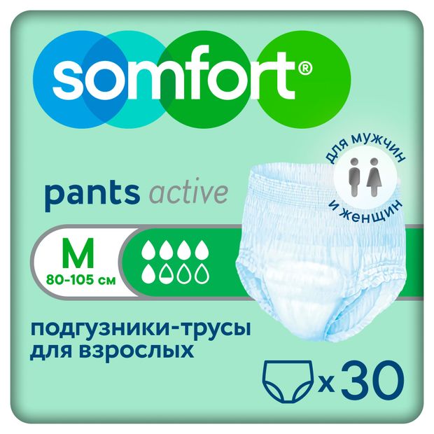 Подгузники-трусы для взрослых Somfort Pants Active normal M, 30 шт