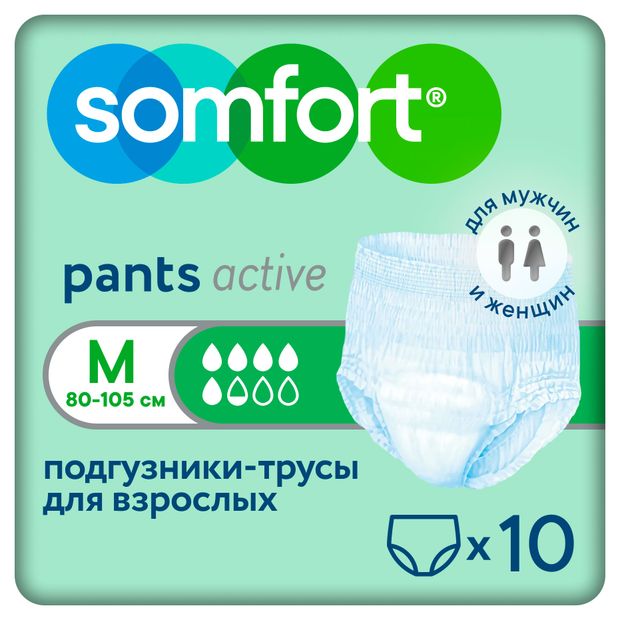 Подгузники-трусы для взрослых Somfort Pants Active normal M, 10 шт