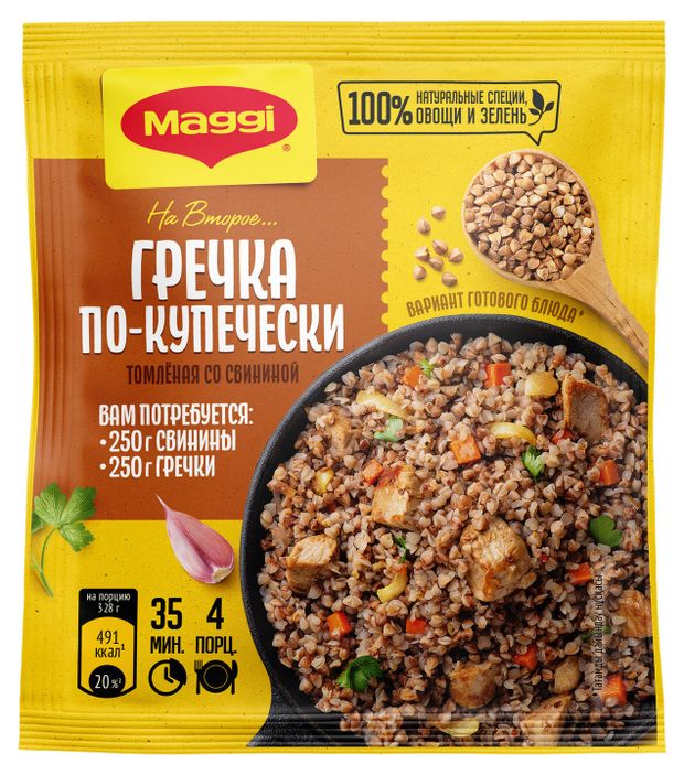Смесь сухая MAGGI На второе для приготовления гречки по - купечески томленой со свининой 41 г 90₽