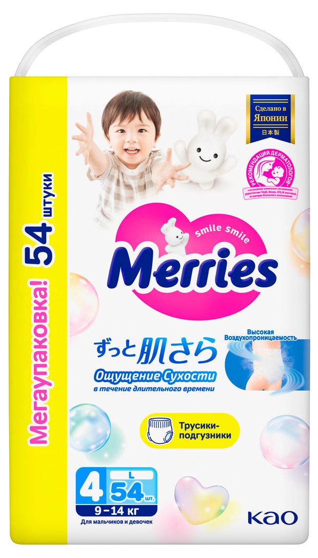 Трусики-подгузники Merries L (9-14 кг), 54 шт