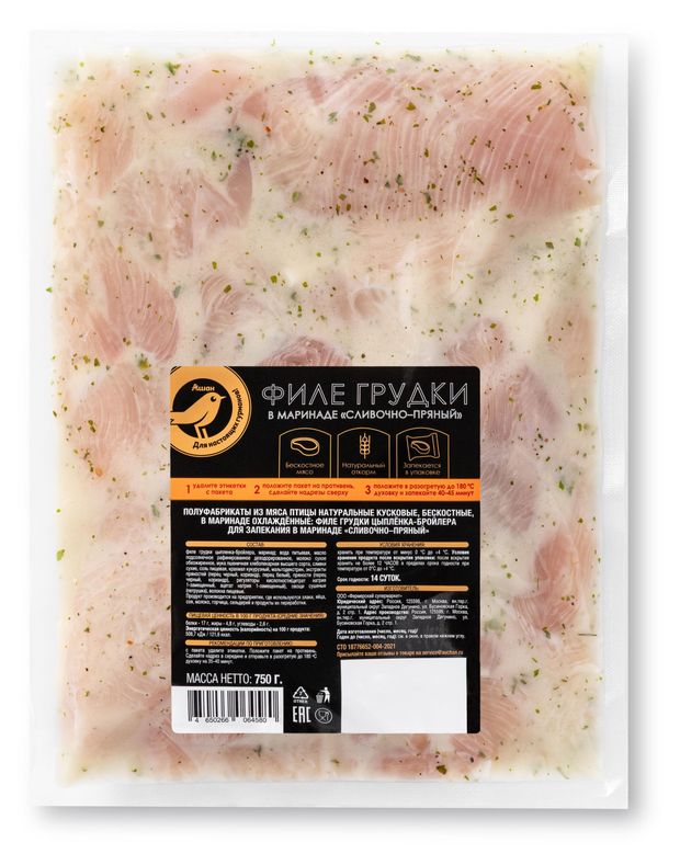 Филе грудки цыпленка-бройлера АШАН Золотая птица для запекания в маринаде Сливочнопряный охлажденное 750 г 590₽