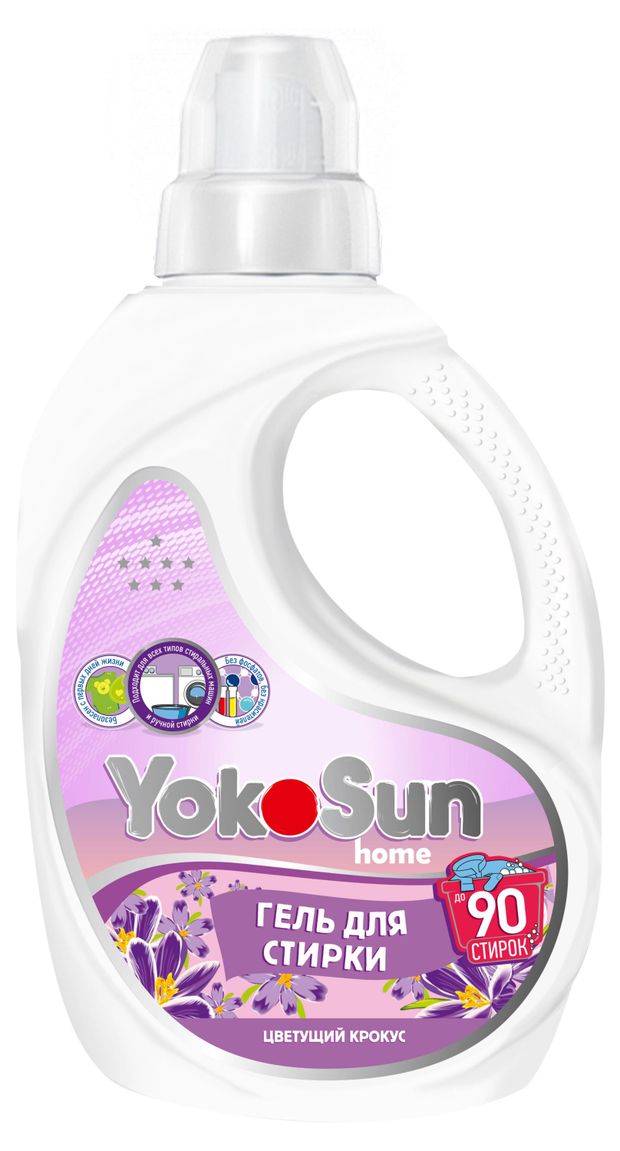 Гель для стирки YokoSun Цветущий крокус Китай, 2,1 л