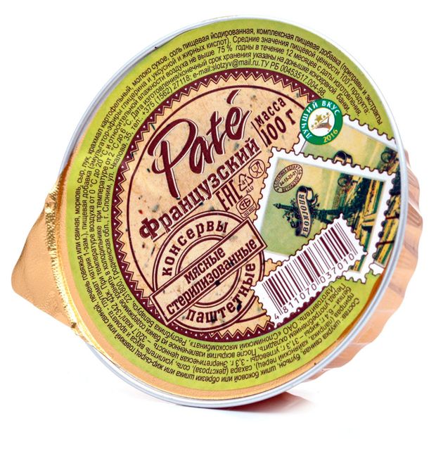 Консервы мясные паштетные Слонимский мясокомбинат Паштет Французский Беларусь, 100 г