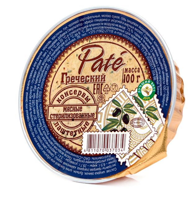 Консервы мясные паштетные Слонимский мясокомбинат Паштет Греческий Беларусь, 100 г