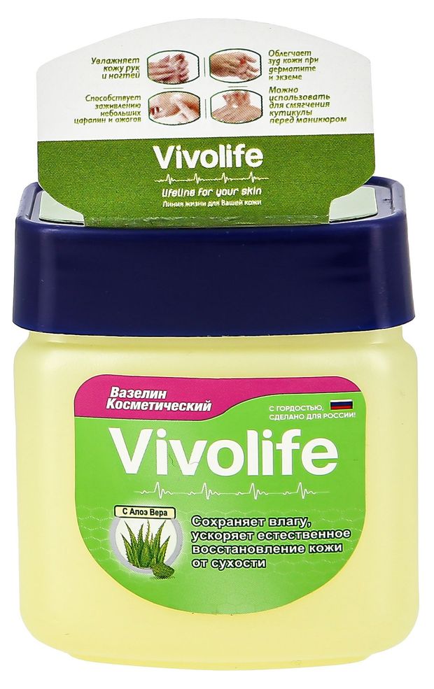 Вазелин косметический Vivolife с алоэ вера Индия, 61 мл