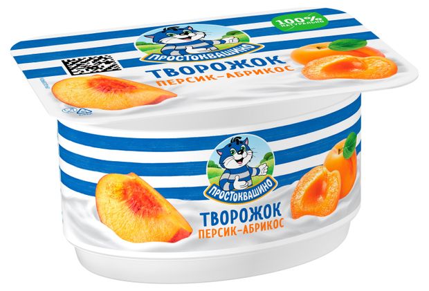 Творожок Простоквашино персик-абрикос 36 БЗМЖ 110 г 43₽