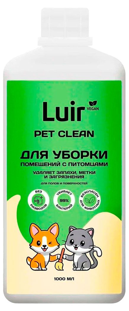 Средство для уборки поверхностей Luir Pet Clean для помещений с питомцами, 1 л