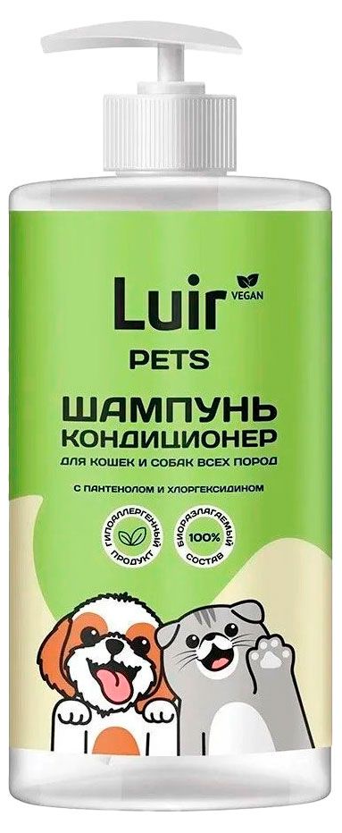 Шампунь-кондиционер для животных Luir Pets, 460 мл