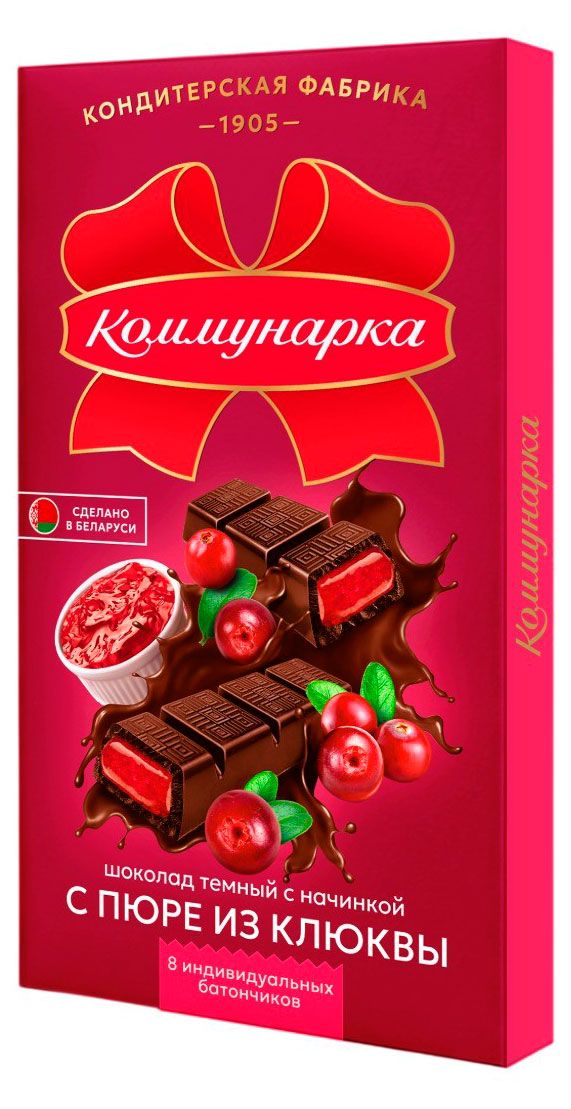Шоколад темный Коммунарка с пюре из клюквы Беларусь, 180 г