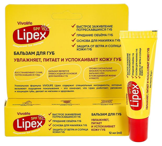 Бальзам для губ Vivolife Lipex SPF 15 Индия, 12 г