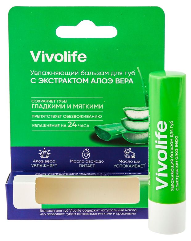 Бальзам для губ Vivolife с алоэ вера Индия, 5,2 г