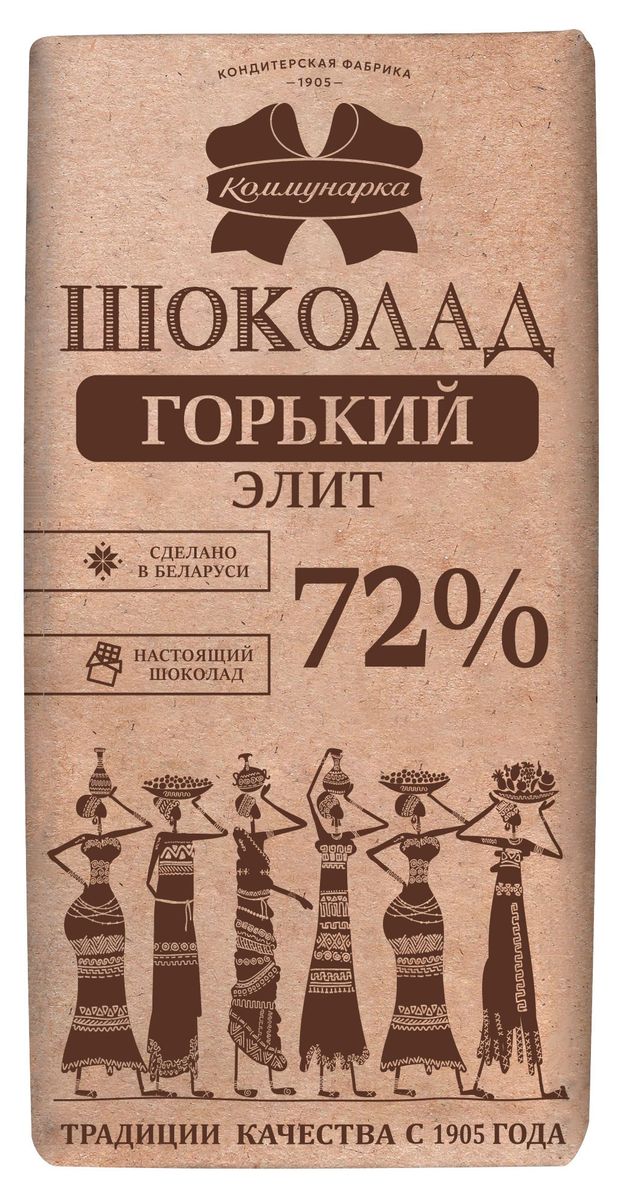 Шоколад горький Коммунарка Элит 72% Беларусь, 75 г