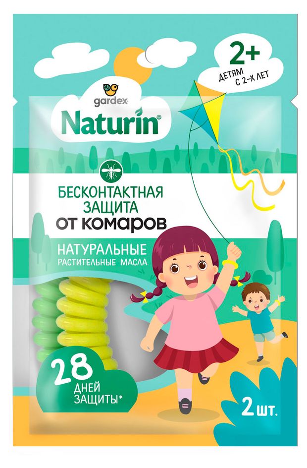 Браслет от комаров Gardex Naturin, 2 шт