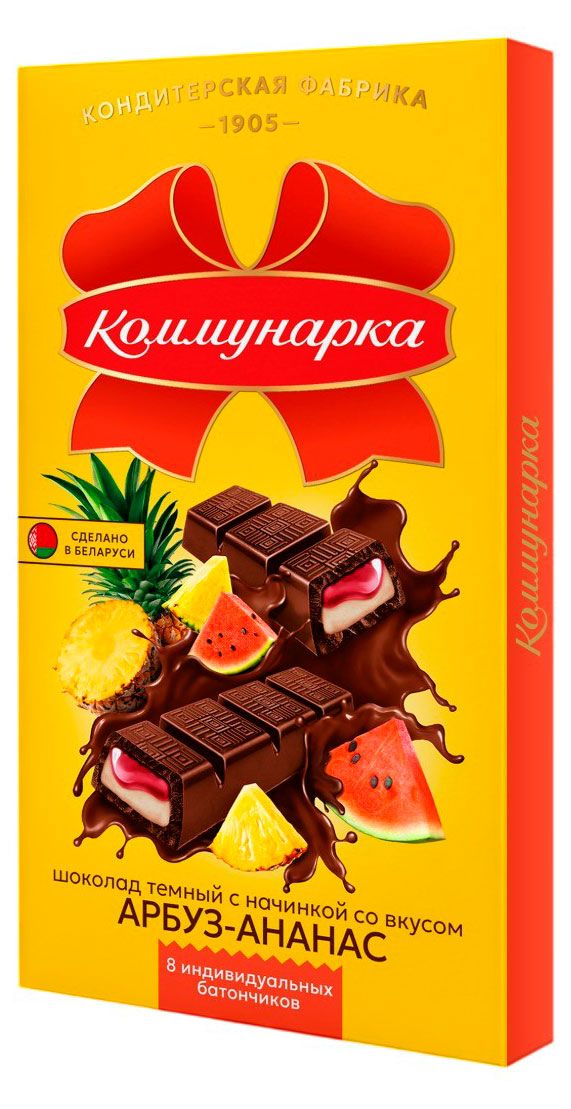 Шоколад темный Коммунарка с арбузом и ананасом Беларусь, 180 г