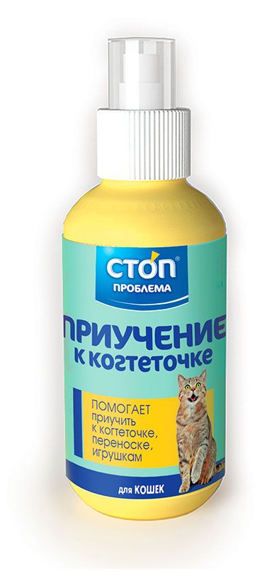Спрей для кошек Стоп Проблема Приучение к когтеточки, 120 мл