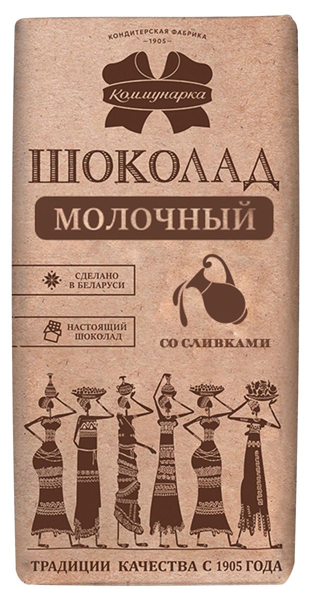 Шоколад молочный Коммунарка со сливками Беларусь, 75 г