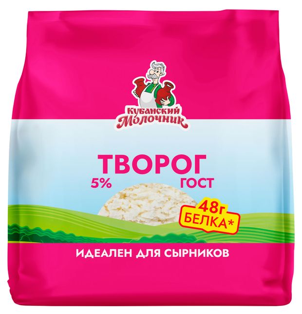 Творог Кубанский Молочник 5% БЗМЖ, 300 г