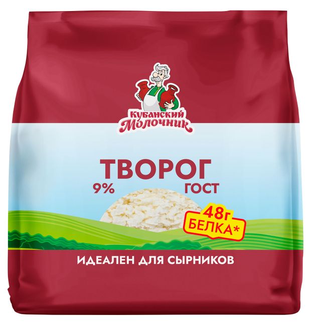 Творог Кубанский Молочник 9% БЗМЖ, 300 г
