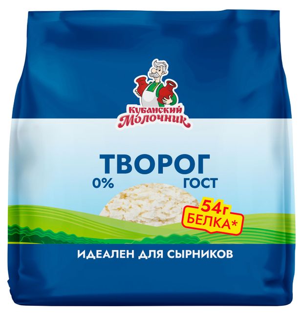 Творог Кубанский Молочник обезжиренный БЗМЖ, 300 г