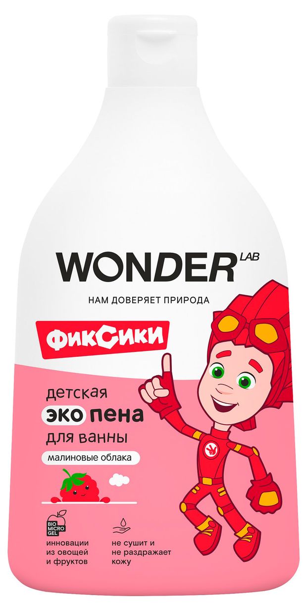 Экогель для купания малышей Wonder Lab Фиксиски Малиновые облака 540 мл 270₽