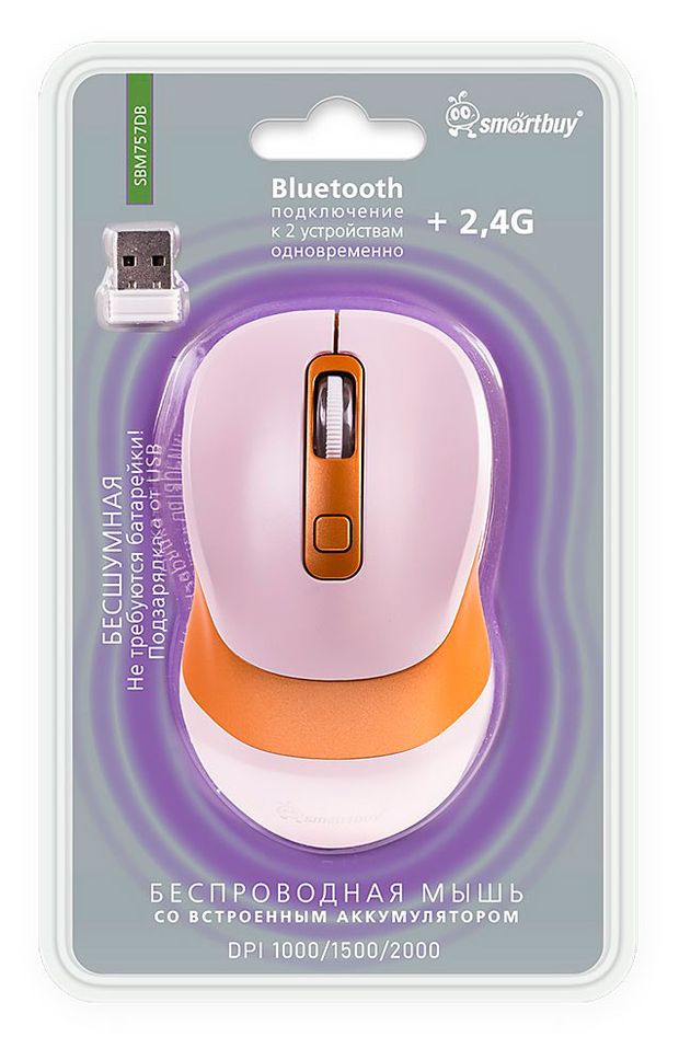 Мышь беспроводная SmartBuy X57 бежевая