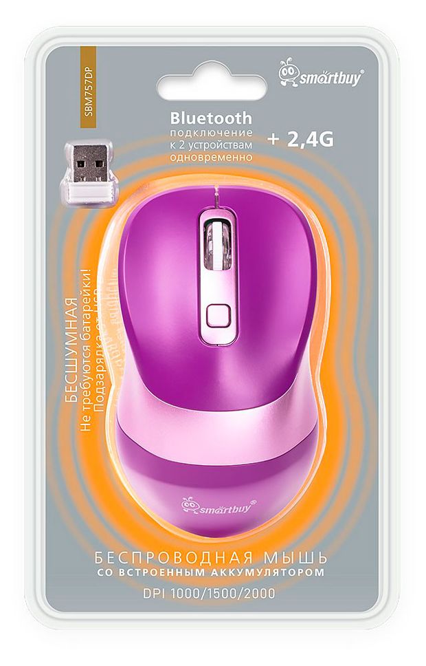 Мышь беспроводная SmartBuy X57 фиолетовая