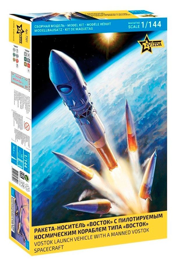 Сборная модель Звезда Ракета-носитель Восток