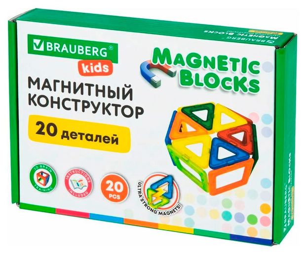 Конструктор магнитный Brauberg Kids, 20 деталей