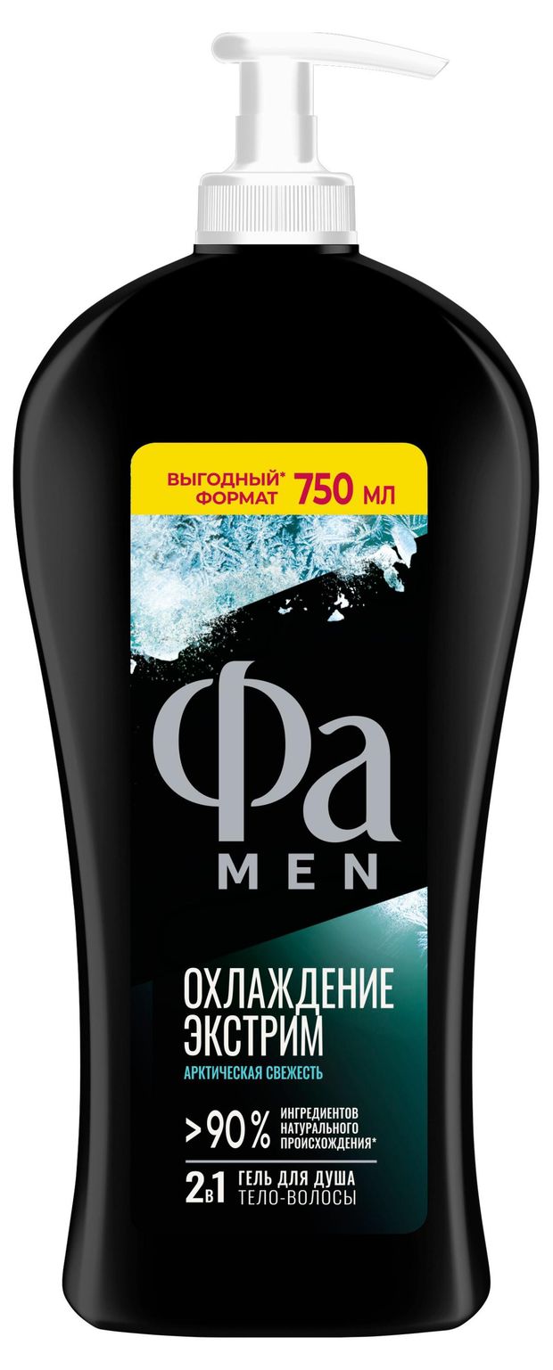 Гель для душа Фа Men 2 в 1 Охлаждающий экстрим, 750 мл