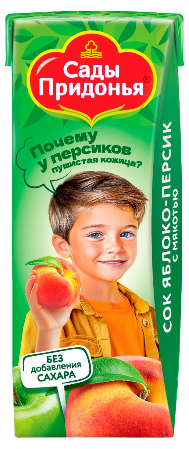 Сок Сады Придонья Яблоко персик с мякотью с 5 месяцев 200 мл 27₽