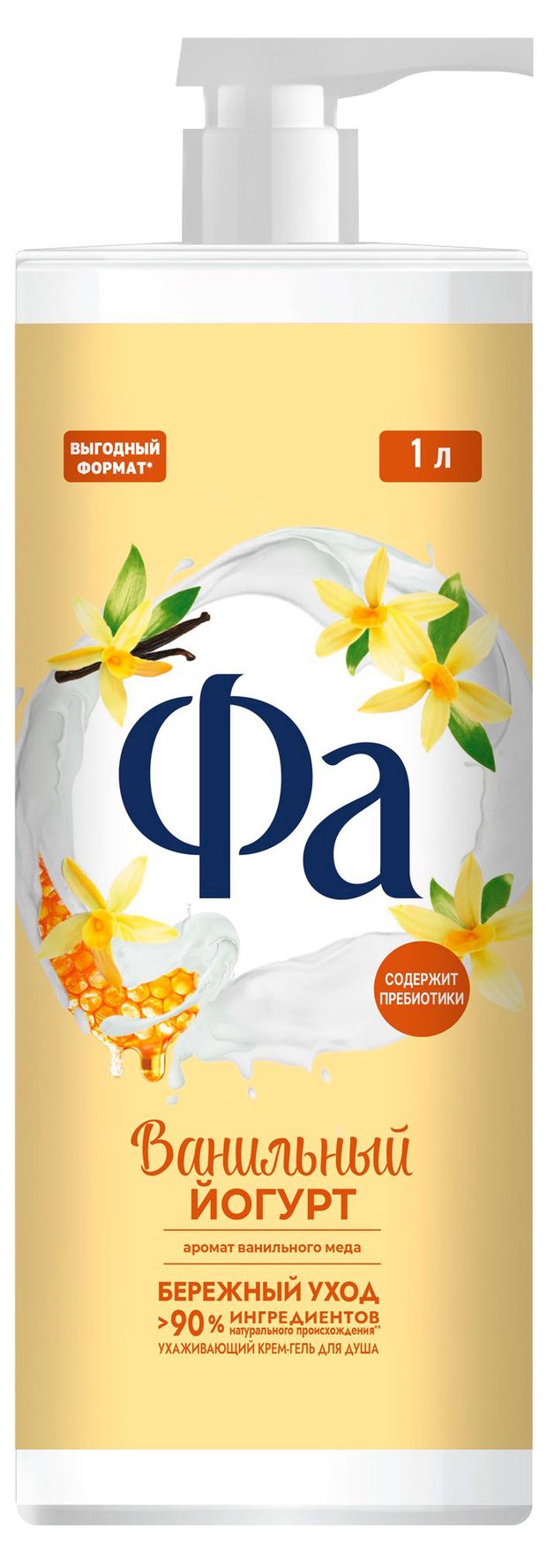 Гель для душа Фа Ванильный йогурт, 1 л