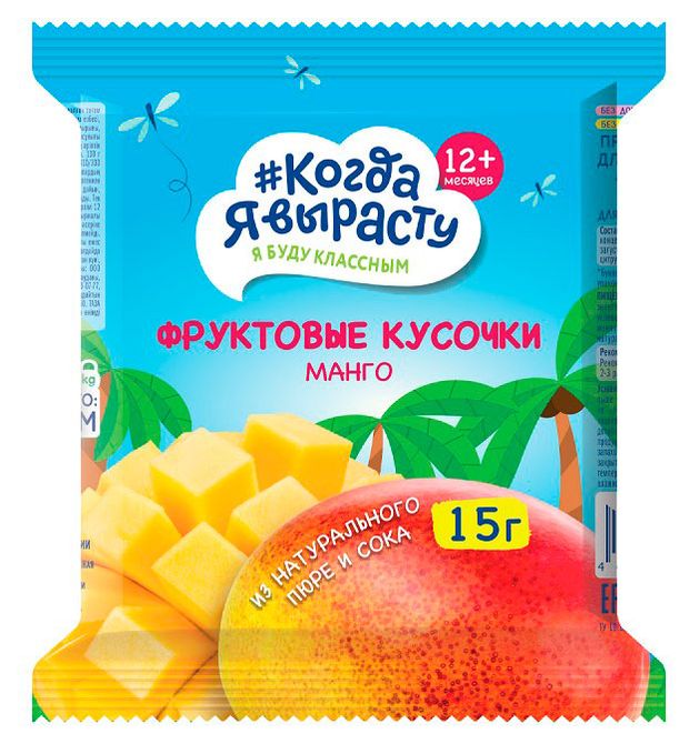 Фруктовые кусочки Когда Я вырасту из яблок и манго с 12 мес., 15 г