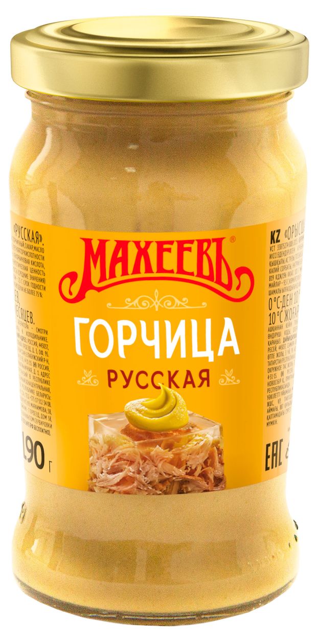Горчица МАХЕЕВЪ Русская 190 г 75₽
