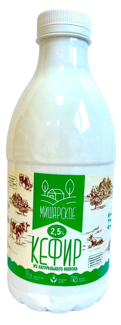 Кефир Мишарское 2,5% БЗМЖ, 900 мл