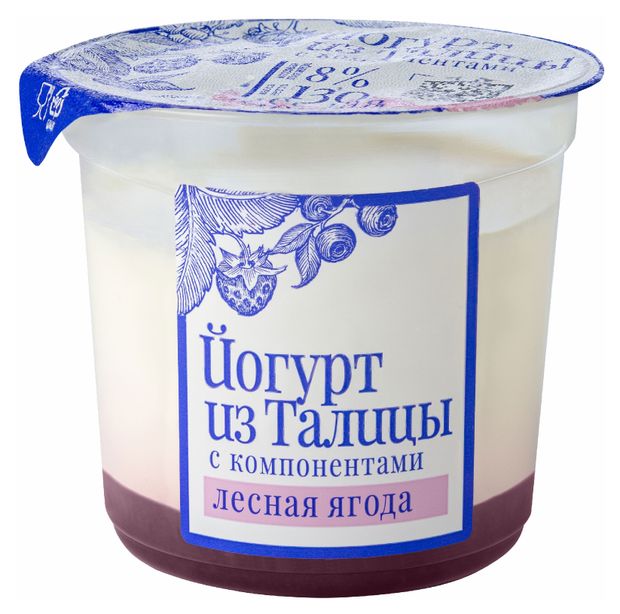 Йогурт Из Талицы двухслойный с лесными ягодами 8% БЗМЖ, 130 г