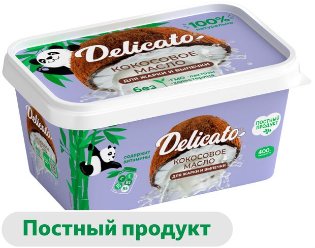 Масло кокосовое Delicato для жарки и выпечки постный без лактозы 99,9%, 400 г