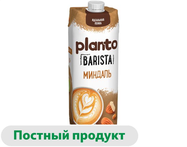Напиток на растительной основе Planto Barista Almond миндаль 1,2%, 1 л