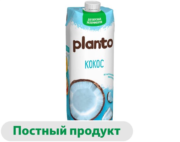Напиток на растительной основе Planto Coconut кокос 09 1 л 200₽