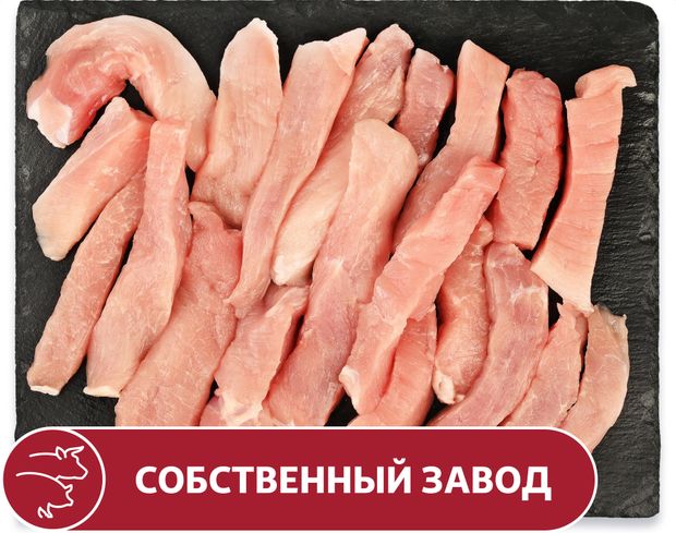 Поджарка из свинины АШАН охлажденная, вес