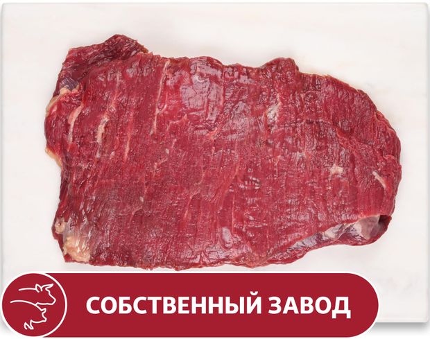 Говядина для фарша АШАН охлажденная вес 755₽