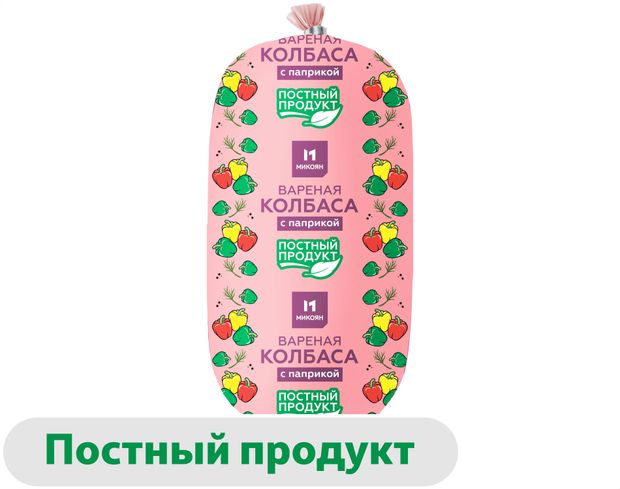 Колбаса растительная вареная Микоян с паприкой постная, 500 г