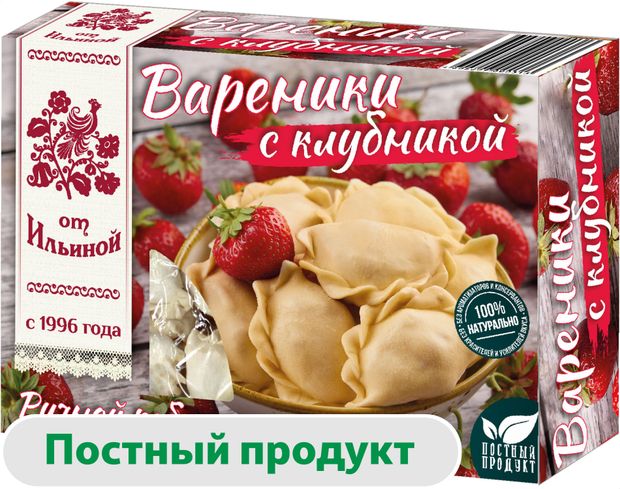 Вареники сладкие От Ильиной постные с клубникой 450 г 220₽