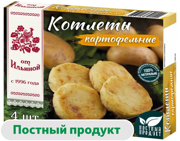Котлеты овощные От Ильиной Картофельные постные 4 шт 300 г 150₽