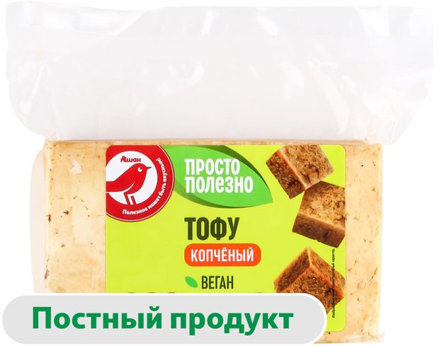 Сыр растительный Тофу копченый АШАН Красная птица Vegan кусок БЗМЖ 250 г 120₽