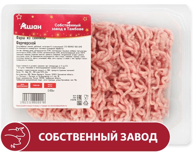 Фарш из свинины АШАН Красная птица фермерский 400 г 130₽