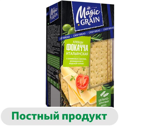 Хлебцы Magic Grain Фокачча Итальянская с оливковым маслом розмарином и морской солью, 160 г