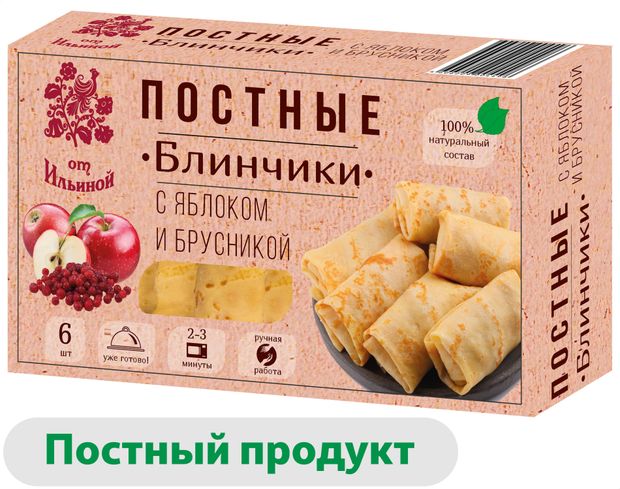 Блинчики сладкие от Ильиной с яблоком и брусникой постные 6 шт замороженные 360 г 220₽