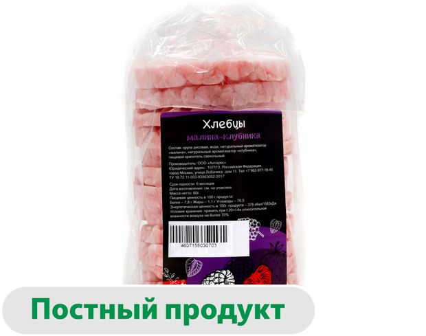 Хлебцы рисовые Lope-Lope клубника малина 60 г 120₽