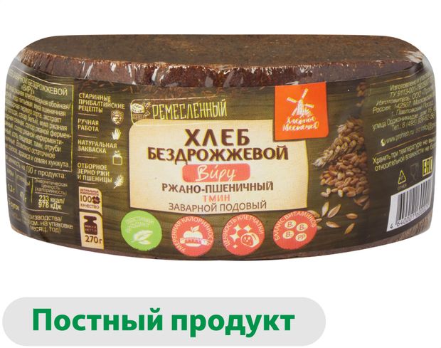 Хлеб ржано-пшеничный заварной серый Хлебное местечко Виру бездрожжевой нарезка, 240 г